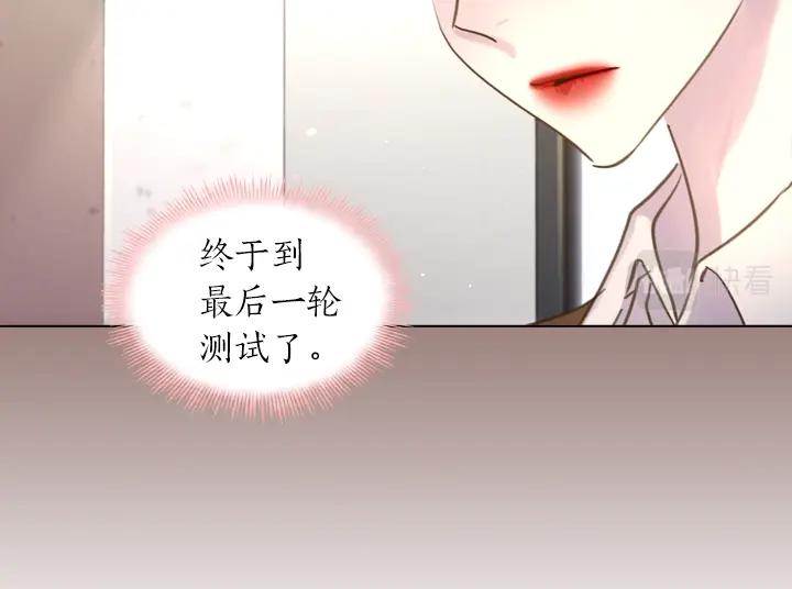 第42话 胜利11