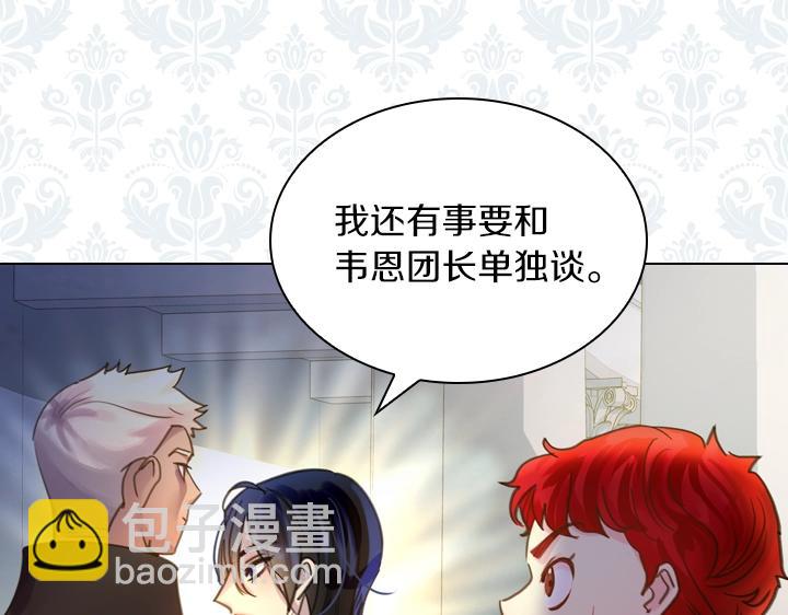 第42话 胜利110