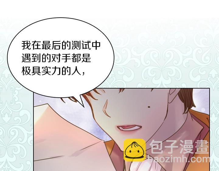 第42话 胜利116