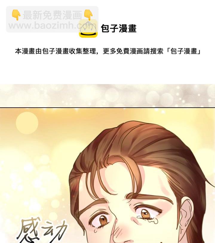 第42话 胜利120