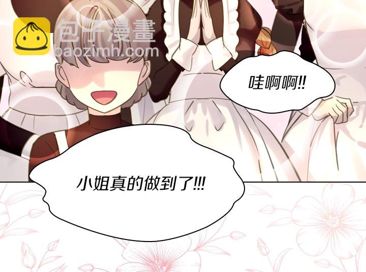第42话 胜利127