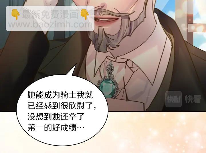 第42话 胜利129