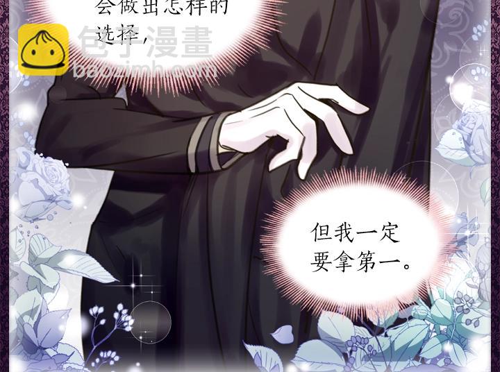 第42话 胜利13