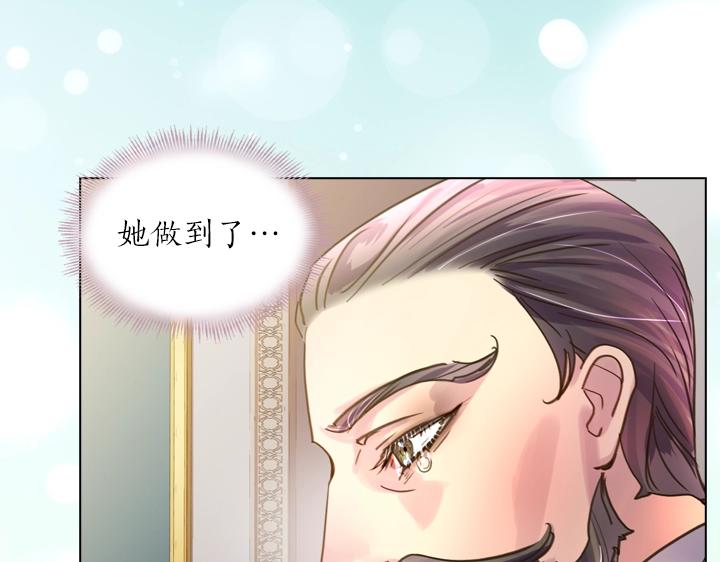 第42话 胜利136
