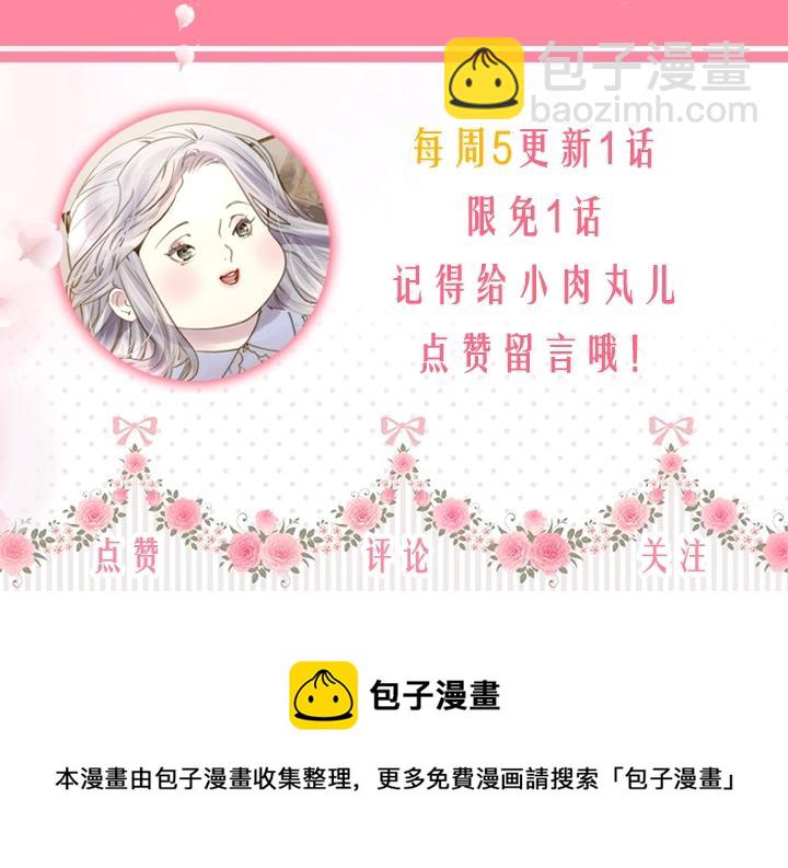 第42话 胜利143