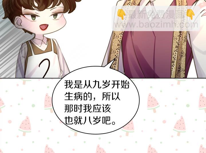 第42话 胜利25