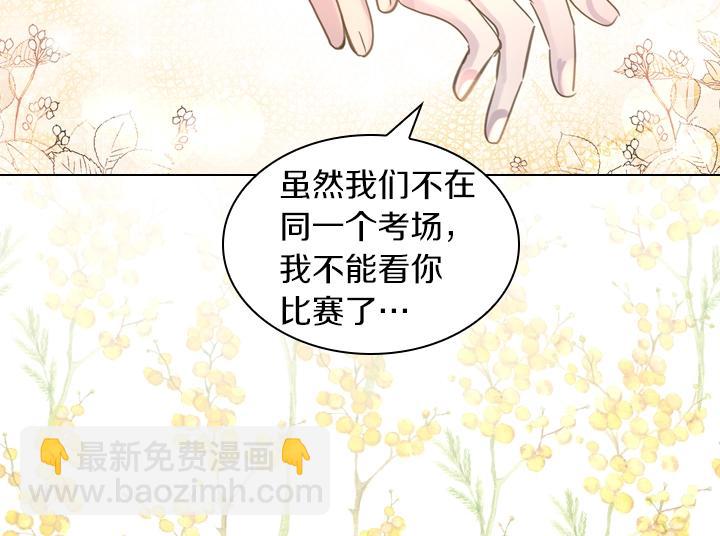第42话 胜利31