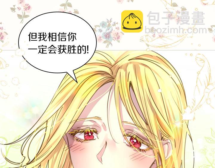 第42话 胜利32