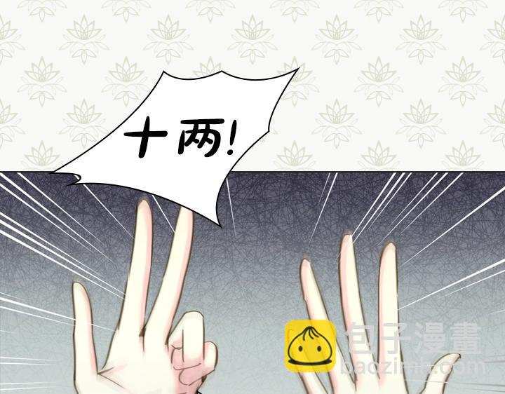 第42话 胜利54