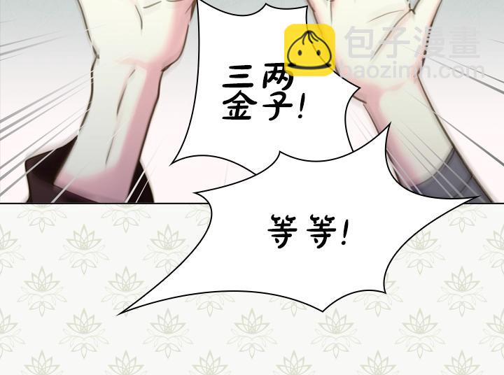 第42话 胜利55