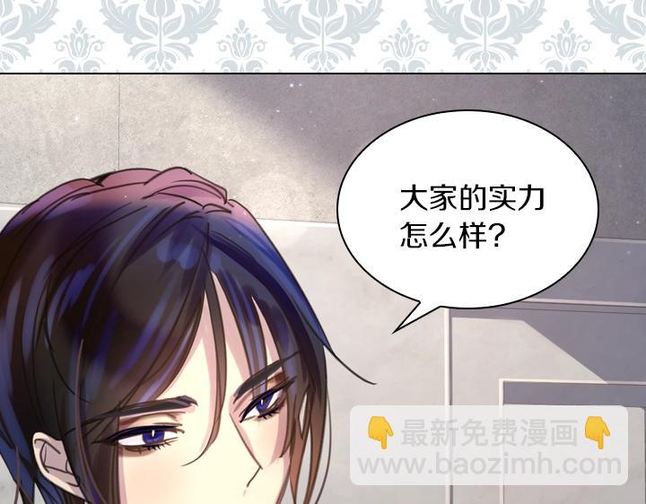 第42话 胜利72