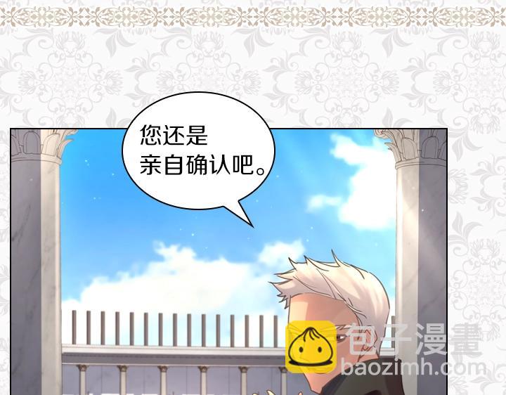 第42话 胜利76
