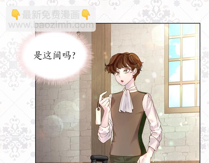 第43话 贴身室友？104
