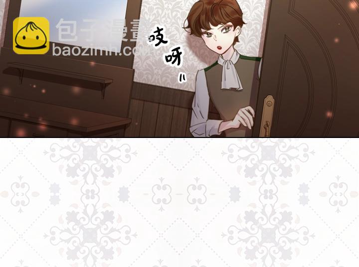 第43话 贴身室友？107
