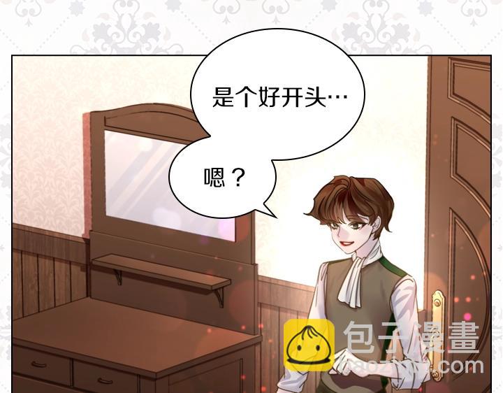 第43话 贴身室友？112