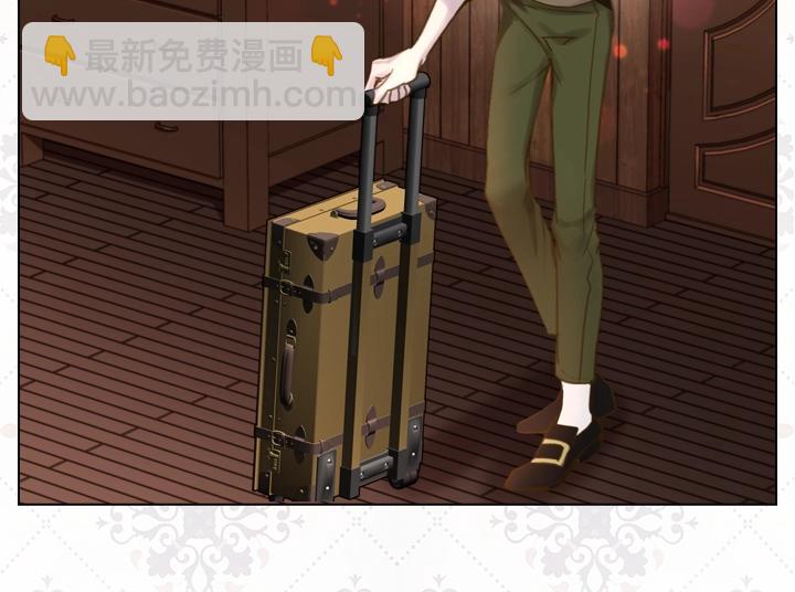 第43话 贴身室友？113