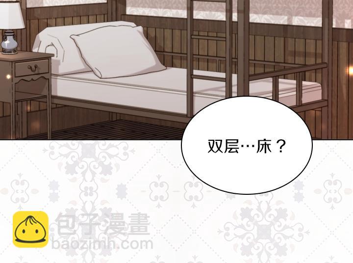 第43话 贴身室友？115