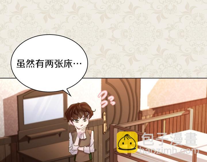 第43话 贴身室友？116