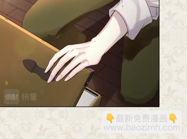 第43话 贴身室友？119
