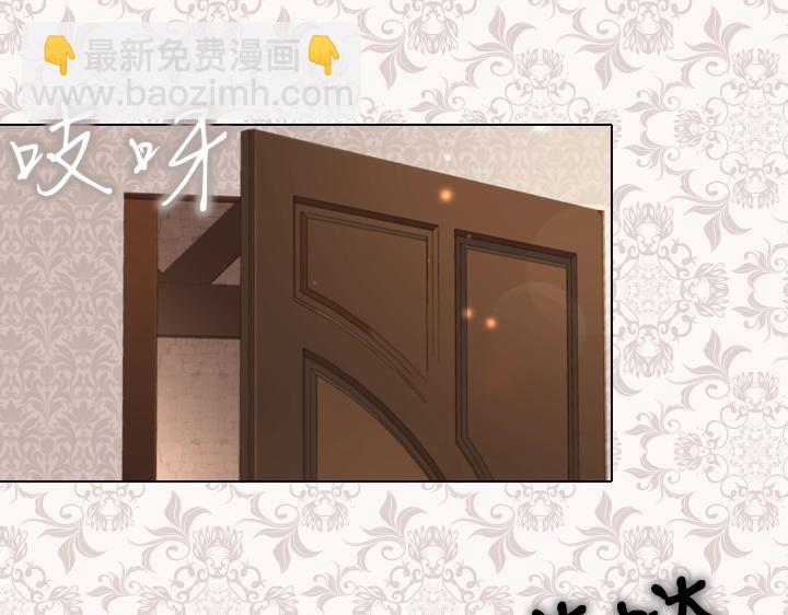 第43话 贴身室友？122