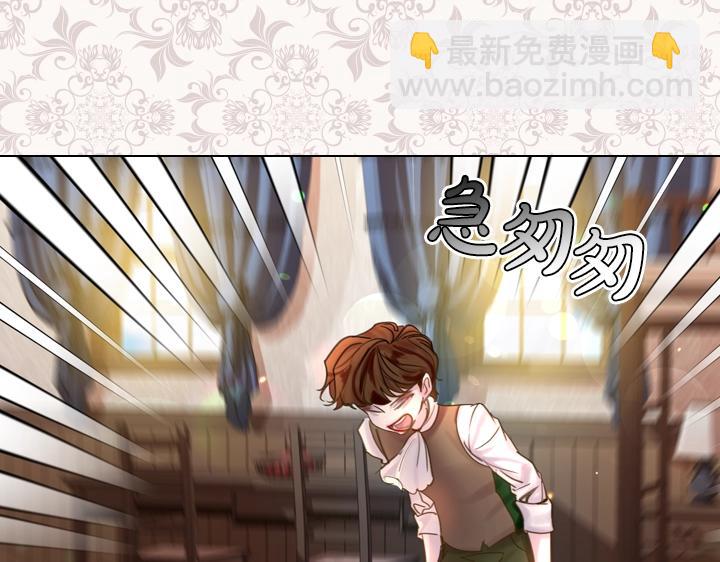 第43话 贴身室友？126
