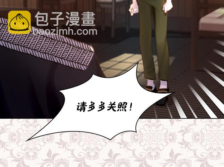 第43话 贴身室友？127