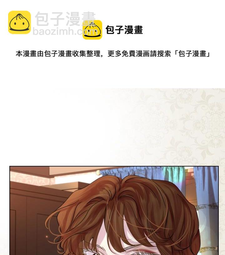 第43话 贴身室友？128