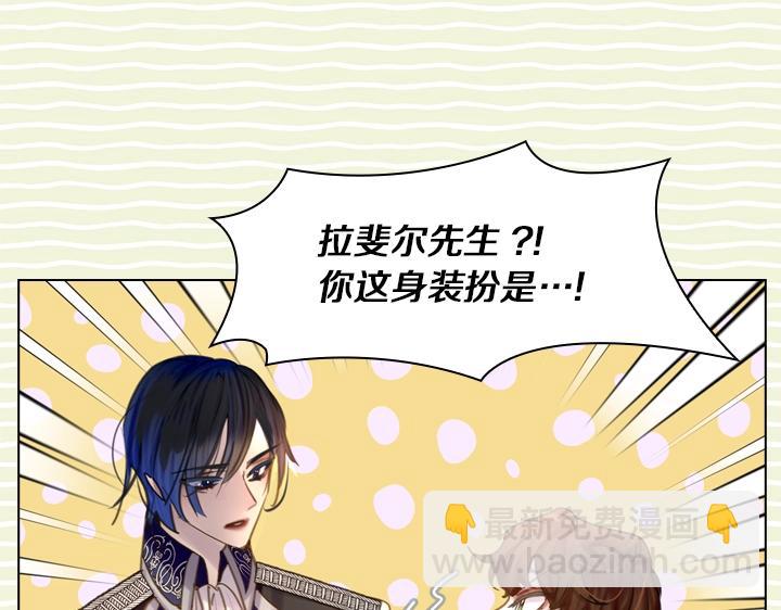 第43话 贴身室友？132