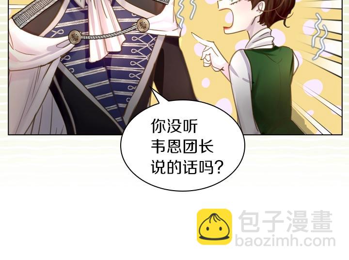 第43话 贴身室友？133