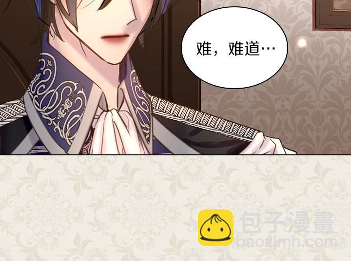 第43话 贴身室友？135