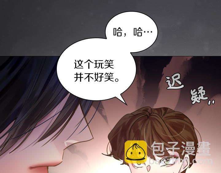 第43话 贴身室友？136