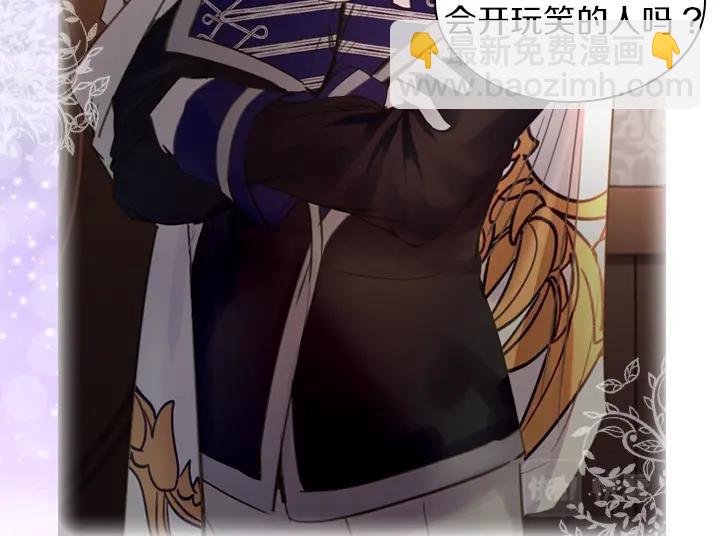 第43话 贴身室友？139
