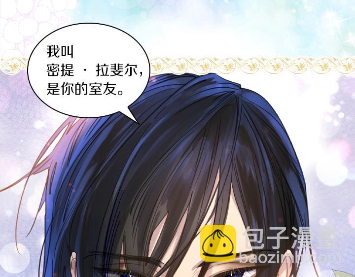 第43话 贴身室友？140