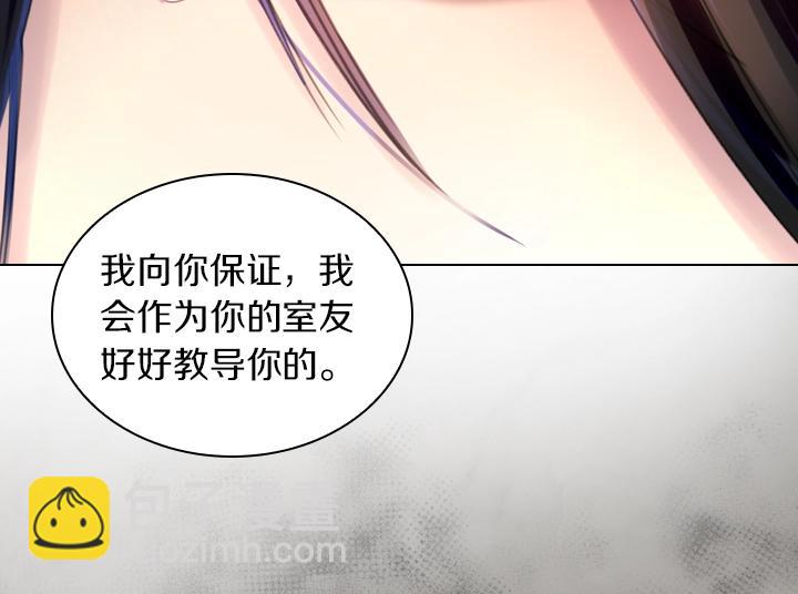 第43话 贴身室友？143