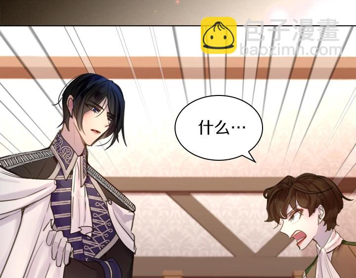 第43话 贴身室友？144