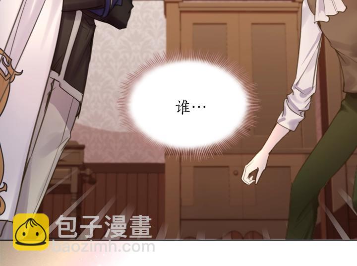 第43话 贴身室友？145