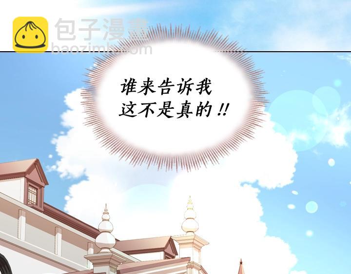 第43话 贴身室友？146