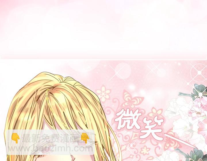 第43话 贴身室友？18