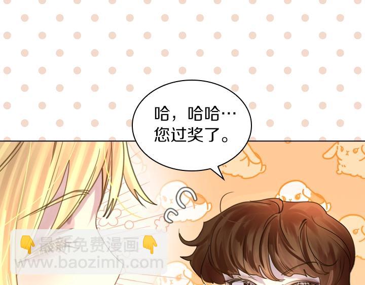 第43话 贴身室友？20