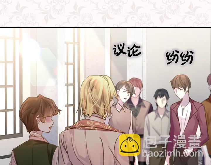 第43话 贴身室友？22