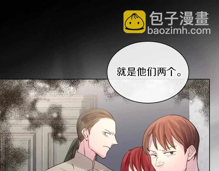 第43话 贴身室友？24