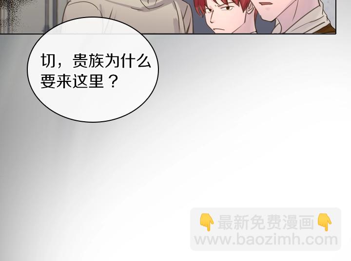 第43话 贴身室友？25