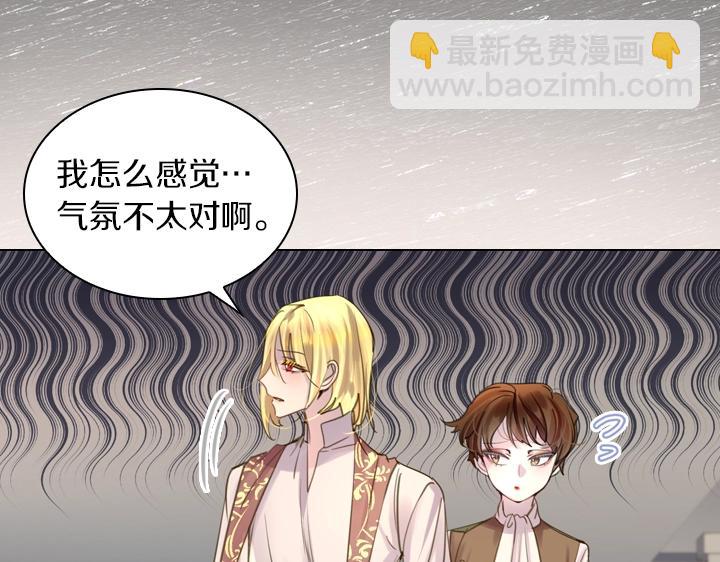 第43话 贴身室友？26