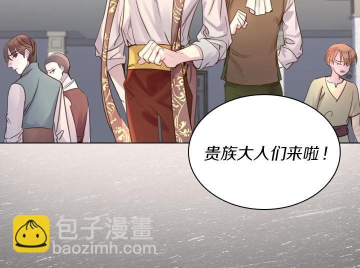第43话 贴身室友？27