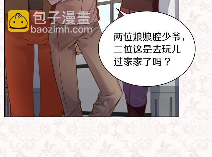 第43话 贴身室友？29