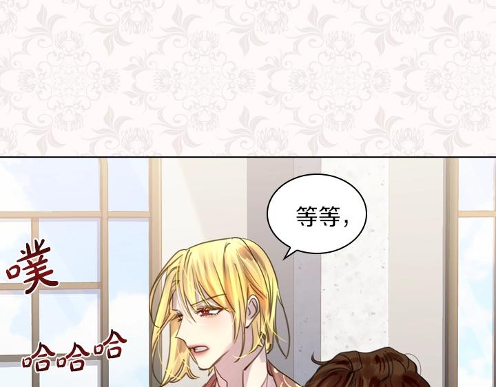 第43话 贴身室友？30