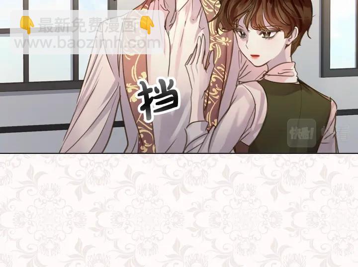 第43话 贴身室友？31