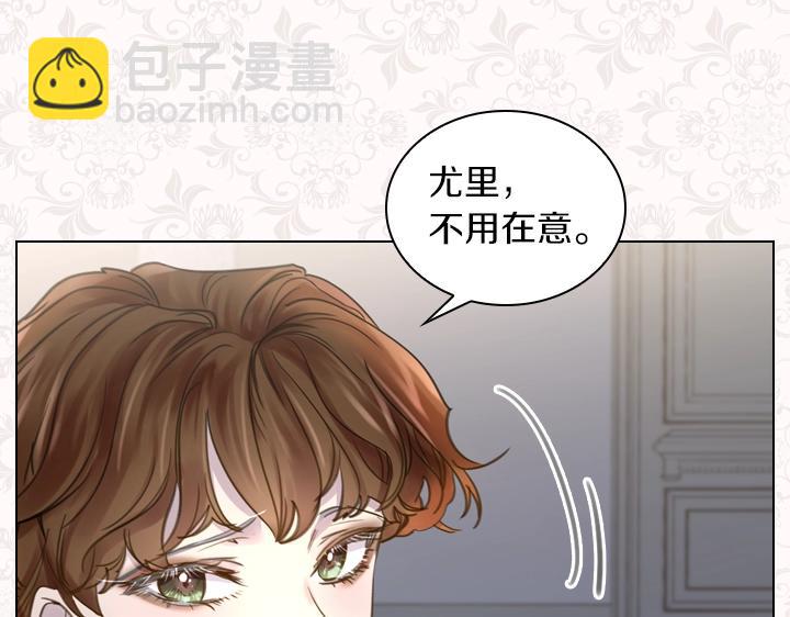 第43话 贴身室友？32