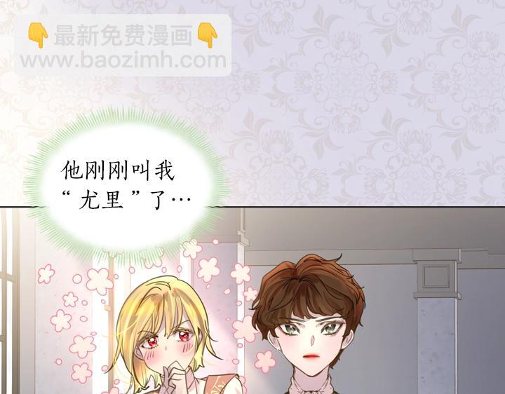第43话 贴身室友？36