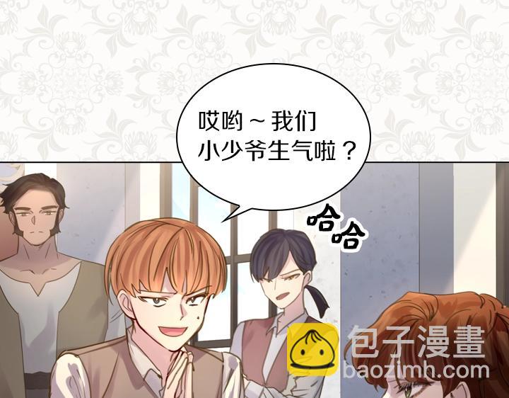 第43话 贴身室友？38